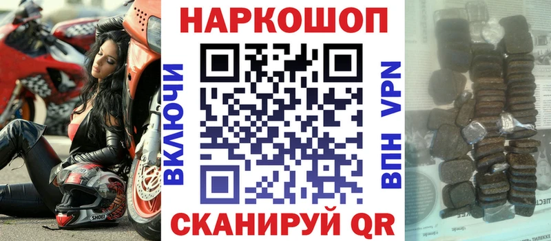 Купить ГАШ  КОКАИН  Мефедрон  Лагань