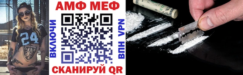 АМФЕТАМИН Premium Лагань