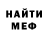 Кетамин VHQ Ali Jabbarov