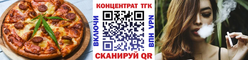 Canna-Cookies конопля  Купить закладки  Лагань 