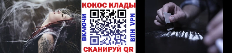 Купить где  Лагань  Cocaine Эквадор 