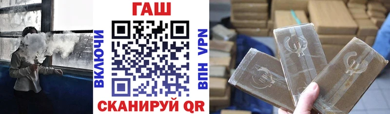 ГАШИШ VHQ Купить где Лагань
