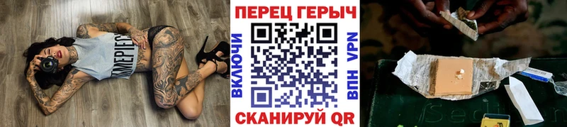 Героин хмурый  Купить закладки  Лагань 