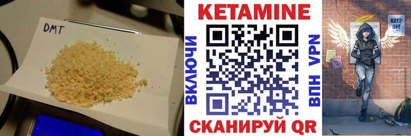 Кетамин VHQ  Купить закладки  Лагань 