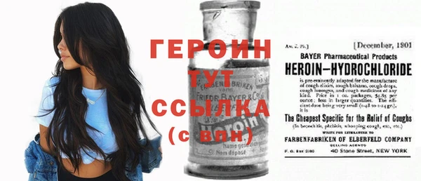 таблы Навашино