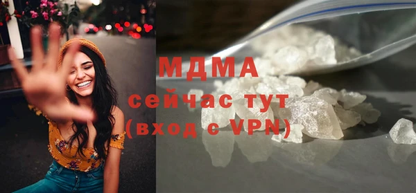 амфетамин Нефтегорск