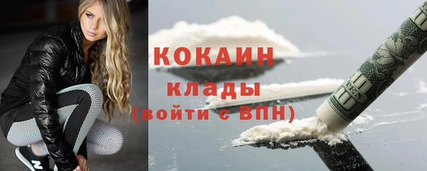 амфетамин Нефтегорск