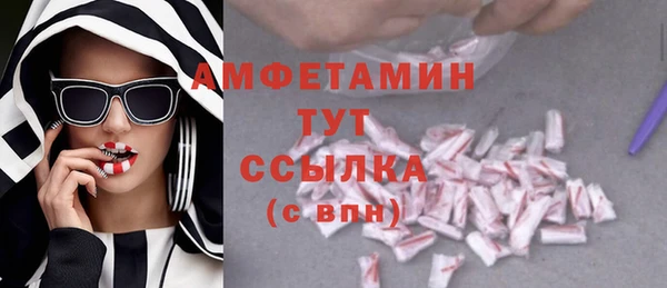 амфетамин Нефтегорск