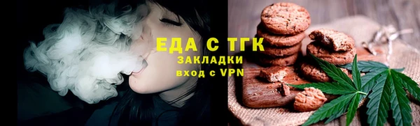 таблы Навашино