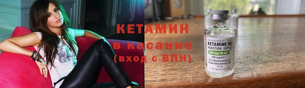 героин Нефтекумск