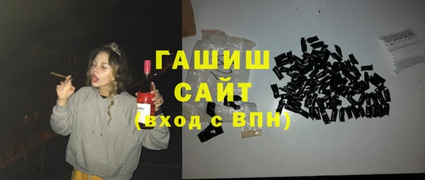амфетамин Нефтегорск