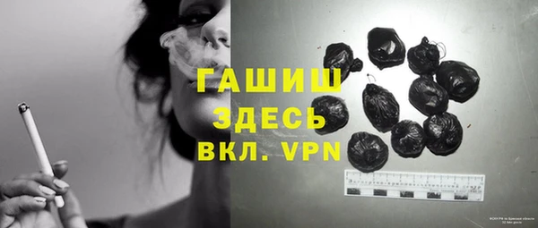 амфетамин Нефтегорск