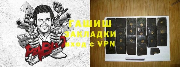 героин Нефтекумск