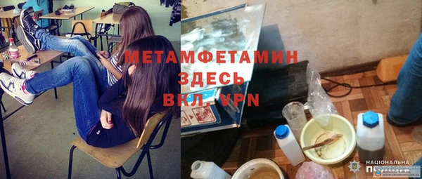 амфетамин Нефтегорск