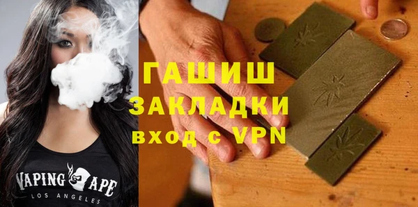 таблы Навашино