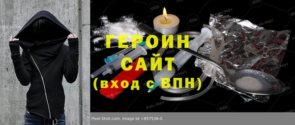 амфетамин Нефтегорск
