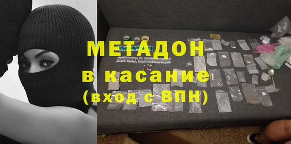 героин Нефтекумск