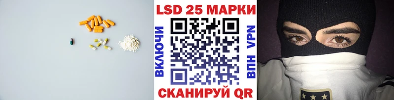 Купить закладки Лагань LSD-25 экстази кислота