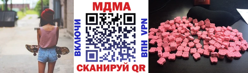Купить Лагань МДМА кристаллы