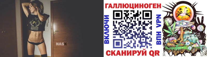 Купить закладки Лагань Псилоцибиновые грибы Magic Shrooms